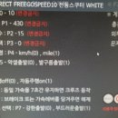 프리고다이렉트 이미지