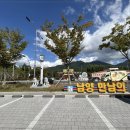 씨스페이스 남양만남의광장점 이미지