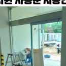 (주)태양어린이집 이미지