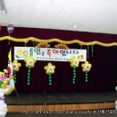 연산초등학교병설유치원 이미지