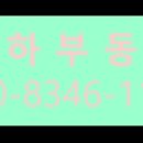 연산역 (3호선) 이미지