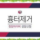 청담아이비성형외과의원 이미지