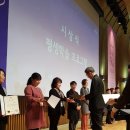 2018 서울 평생학습의날 수상!!! 이미지