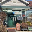 아쿠아춘천닭갈비 | 포항문덕맛집/포항닭갈비맛집/포항이색데이트할곳/아쿠아춘천닭갈비/솔직후기