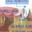 피디치과의원 이미지