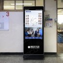 주식회사 김해방송