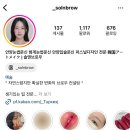 솔앤브로우