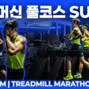 런앤핏 헬스&PT 이미지