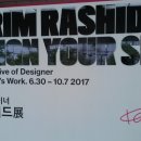 예술의전당 한가람미술관 Daum카페