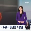 탱크주유소 이미지