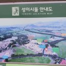 제주성지 이미지
