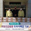 거제사슴영농조합법인 이미지