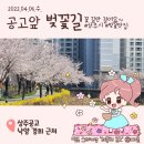 상주역 자전거 공영주차장 이미지