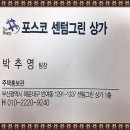 그린세탁소 이미지