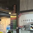 한실생고기 이미지