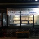 나주곰탕 소우리 네이버블로그