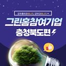 동영기업(주) 이미지