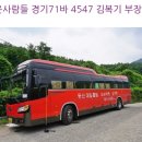 2026.04.23(목), DMZ평화의길횡단노선4-10(13코스 군남홍수조절지-대광리역),[gps트랙,코스지도,일기예보,탑승버스 공지] 이미지