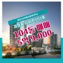 중문부동산중개 이미지