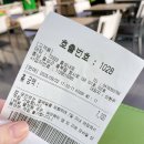 써브웨이 홍성내포점 네이버블로그