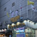 황금스파랜드 이미지