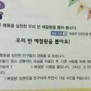 생각, 질문, 토론 - 하브루타 이미지