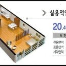 한솔센트럴파크 앞 이미지