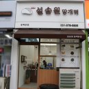 동백문월드 이미지