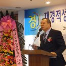 정기축사 이미지