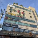 청담이상창원상남점 | 창원 성산구 상남동 이자카야 안주도 맛있는 l 청담이상 창원상남점