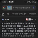 나음치과의원 이미지