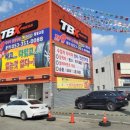 한국타이어TBX 대구팔달교점 이미지