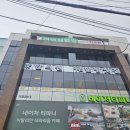 백운한방병원 | 백운호수힐링한의원 방문 후기/주말 한의원/한의원 찜질방