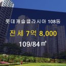 캐슬탑부동산공인중개사사무소 이미지