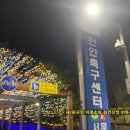 축구센터 산책로 이미지