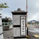 사남로1074 네이버블로그