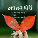 일심전기
