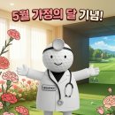 세종CC골프용품 - 9193 | 세종CC골프용품