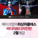 수원티아카데미 이미지