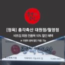 월영동288 이미지