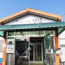 박가네집밥 이미지