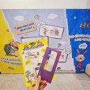 2024년 05월 공연 슈퍼 히어로의 똥 닦는 법(2회) | 가족뮤지컬!! 어린이 공연!! 슈퍼거북 슈퍼토끼 뮤지컬(그림책이 참 좋아 유설화작가)주차, 관람 후기