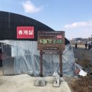 태경농원 이미지