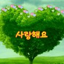 아름다운쉼터 이미지