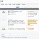 신형열쇠블라인드 | [Hyundai] LF Sonata 1.7 디젤 e-VGT 리뷰 (내, 외관)