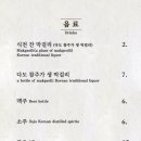 남파고택 이미지