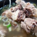 골프채갈비탕