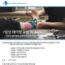 모던필라테스 - 동래구 사직로 22 | 모던필라테스