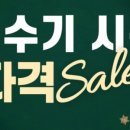 이마트24 화정점 이미지