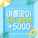 네일블랑쉬(Nail Blanche) | 박승철헤어스투디오 신촌점 네일아트, 클리닉 후기